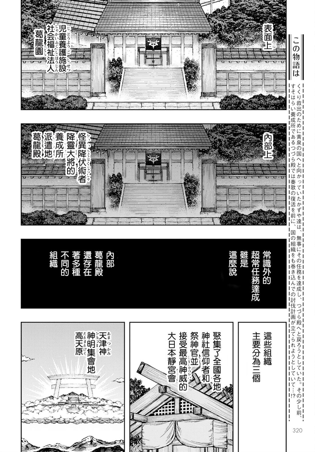 第162话1