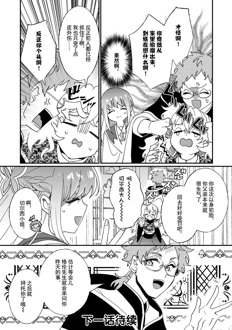 第43话0