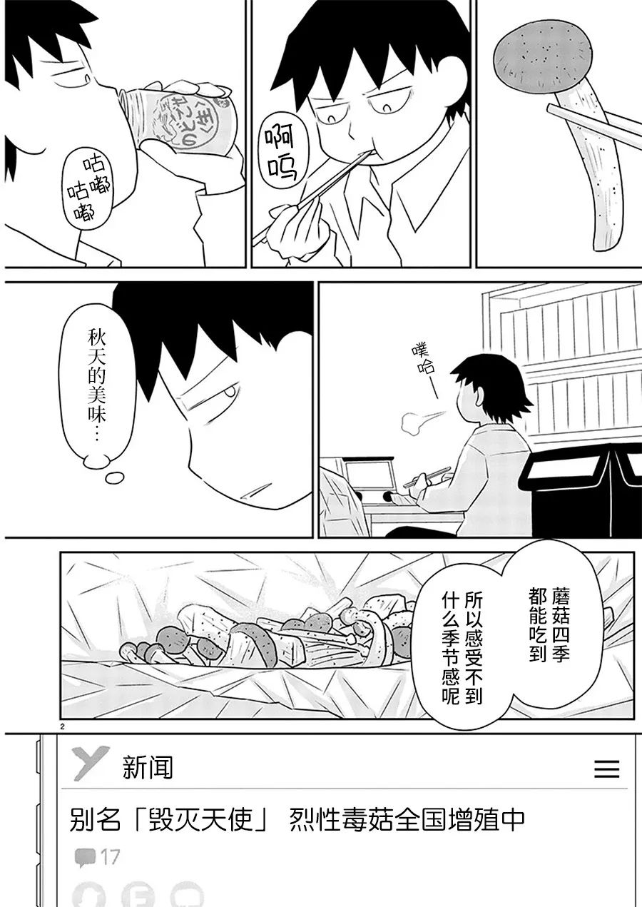 网络版342