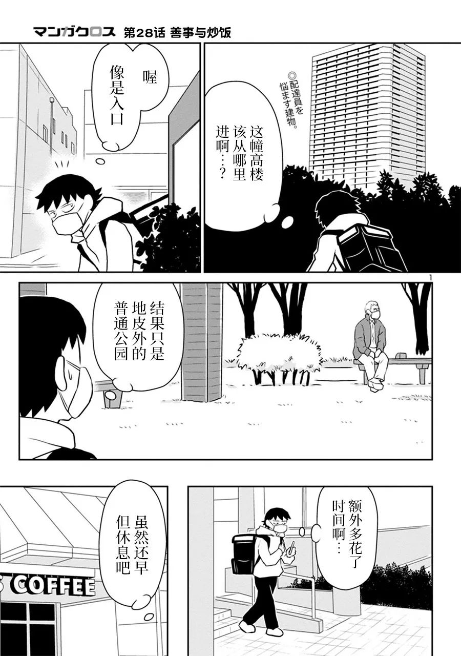 网络版280