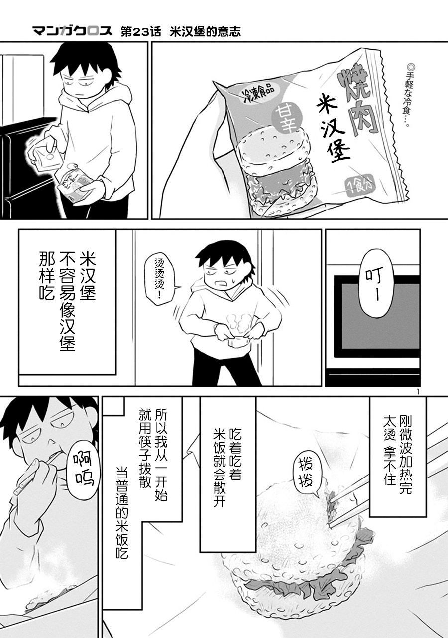 网络版230