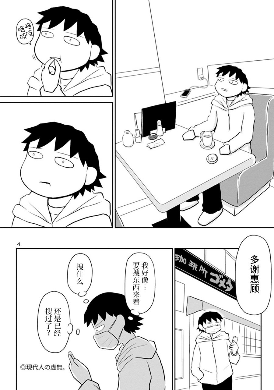网络版133