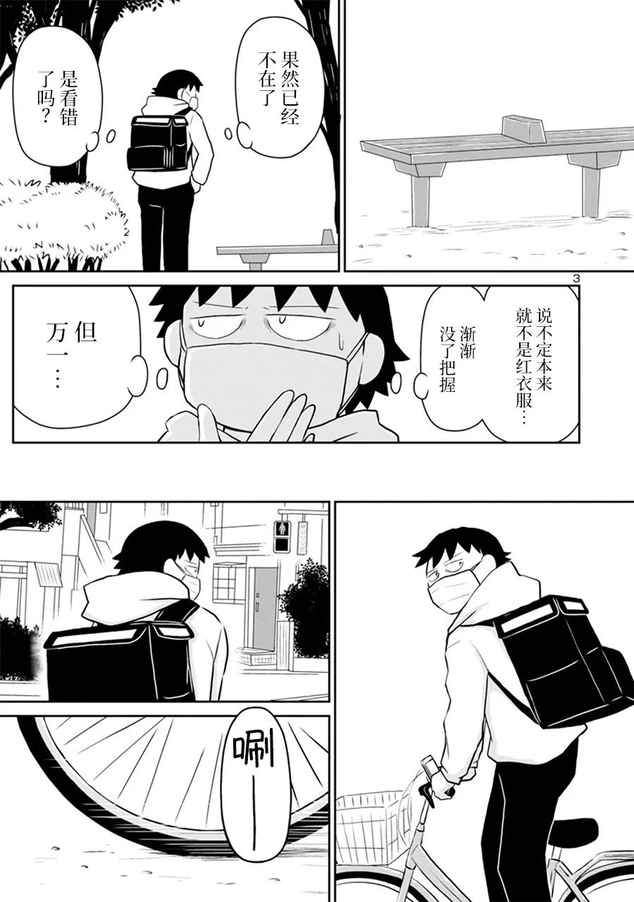网络版282