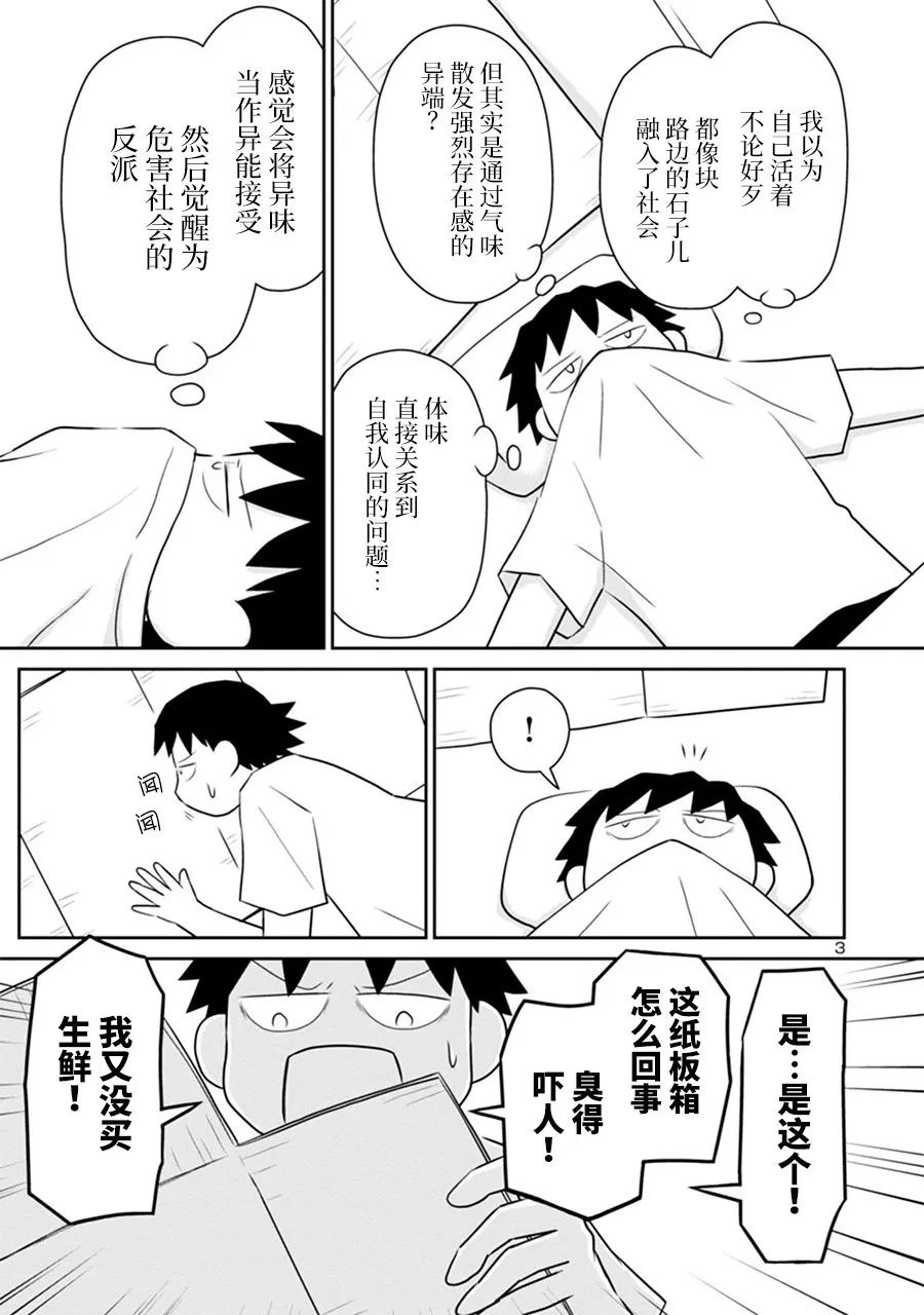 网络版322