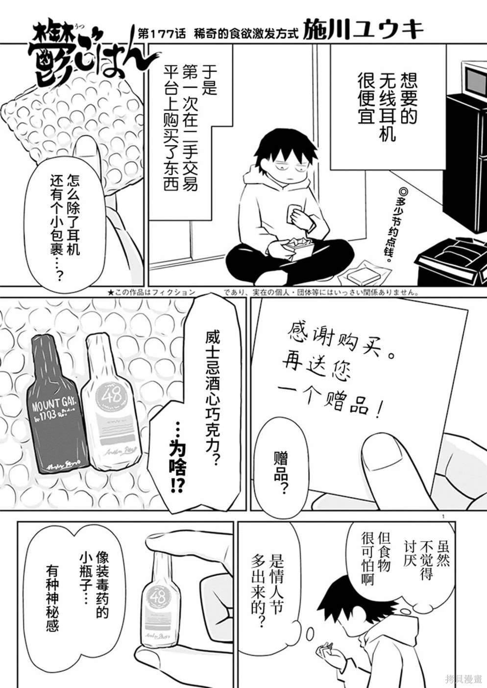 第177话0