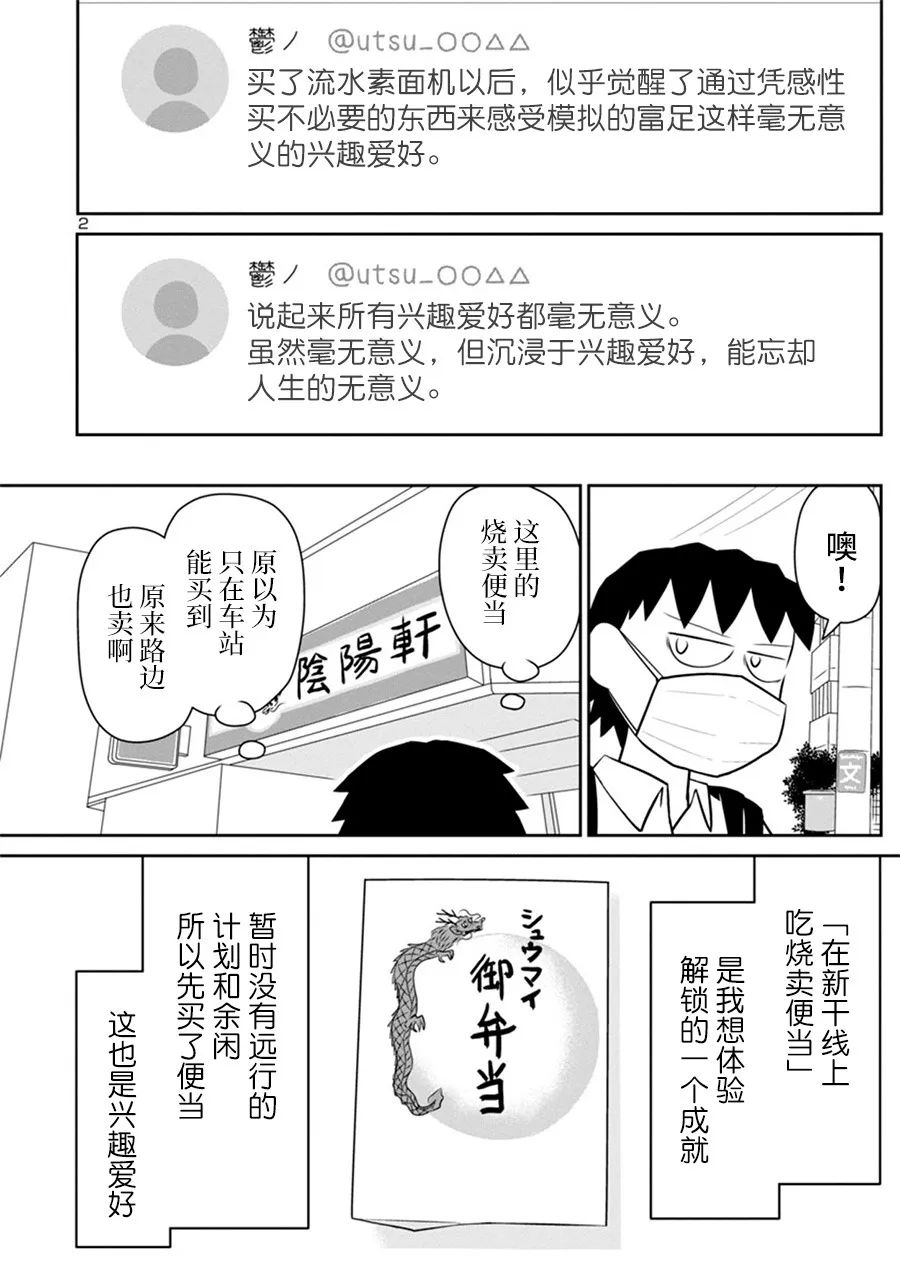 网络版311