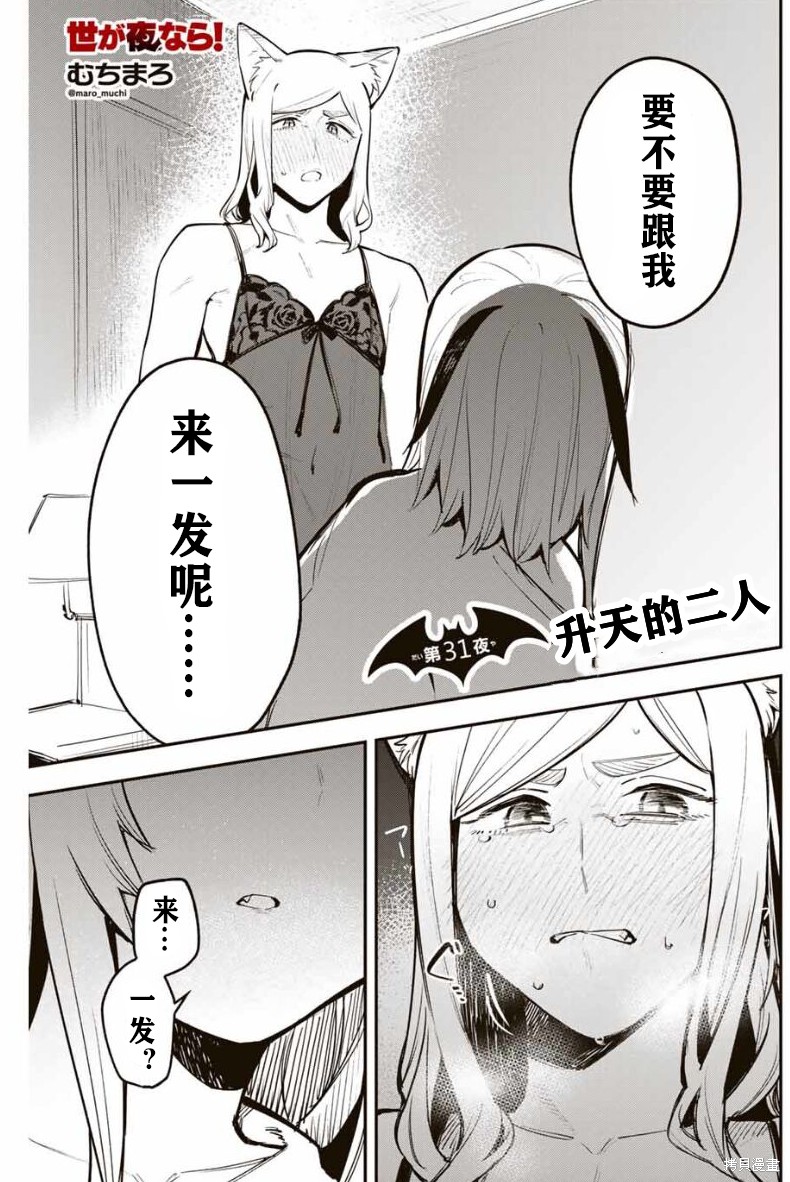 第31话0