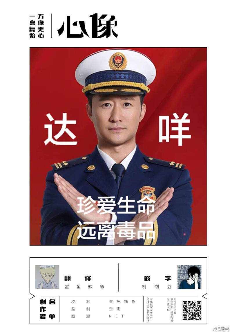 第55话1