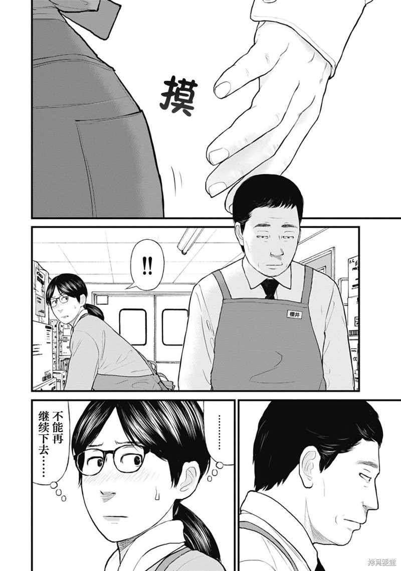 第55话1