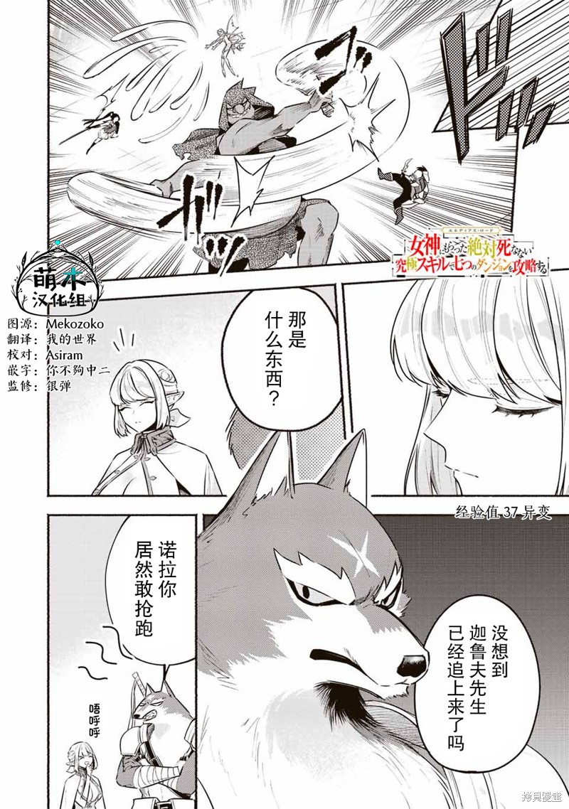 第37话0