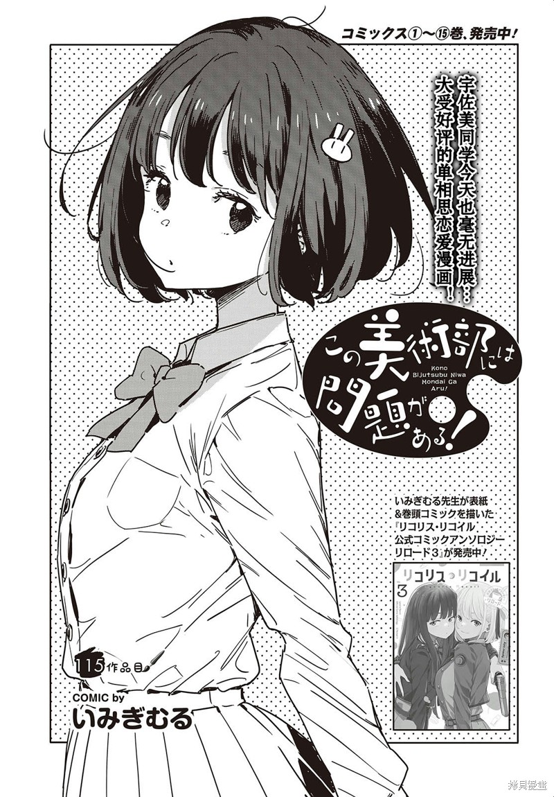 第115话0