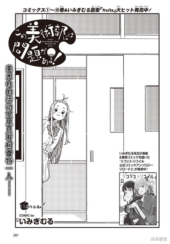 第114话0