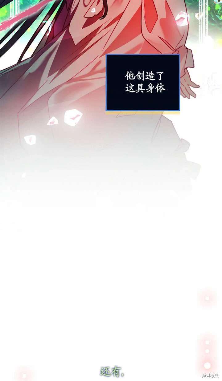 第130话4