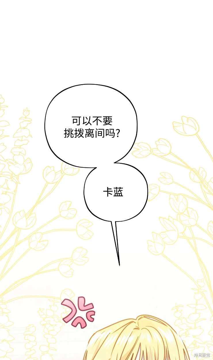 第131话2