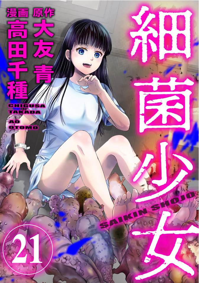 第21话0