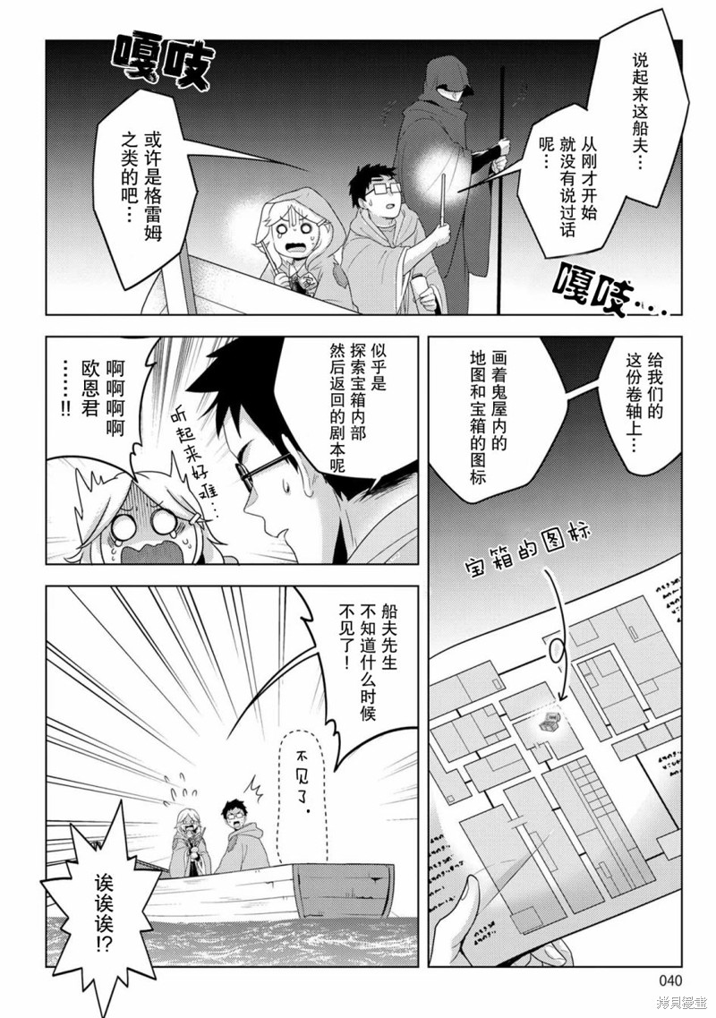 第19话1