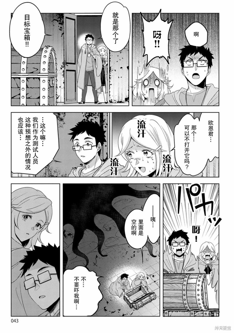 第19话4