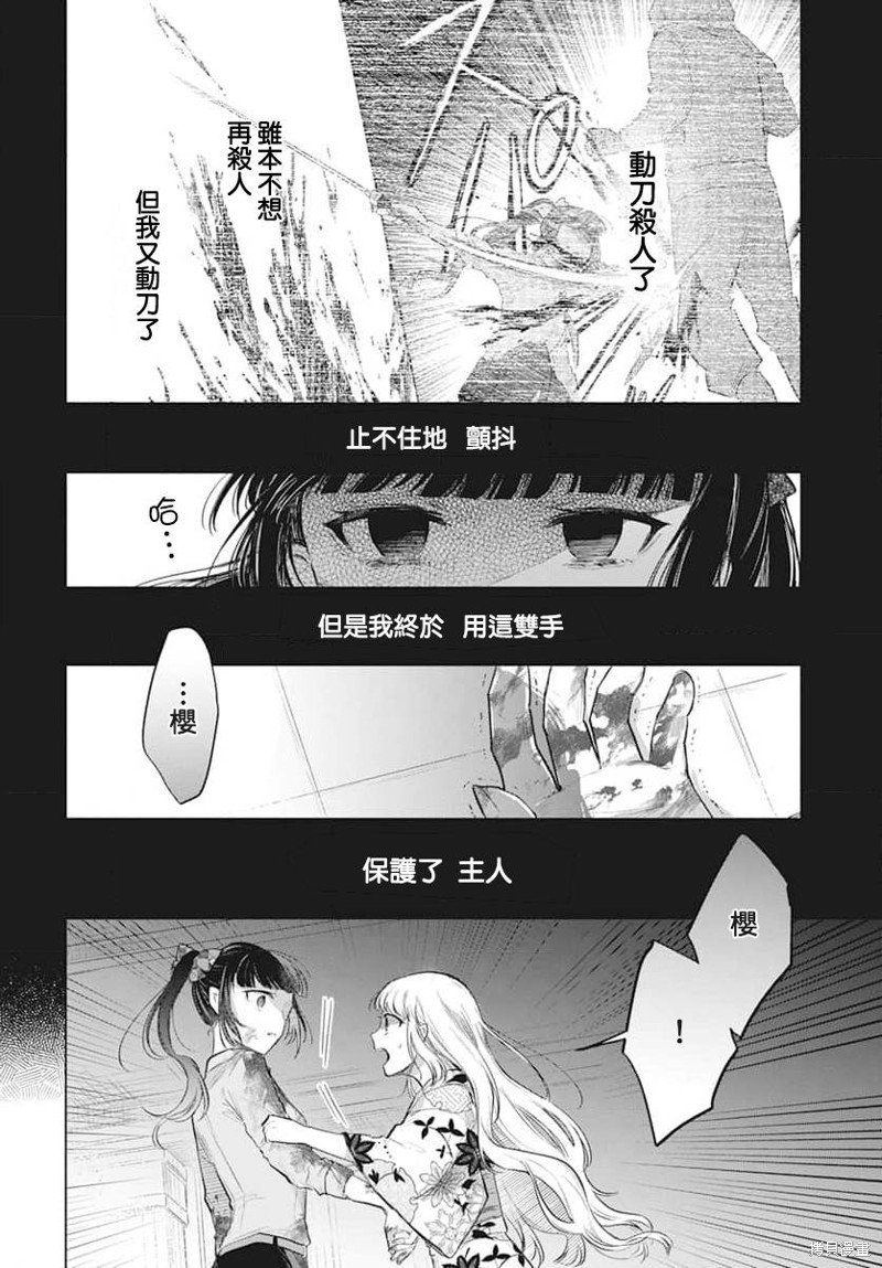 第9话1