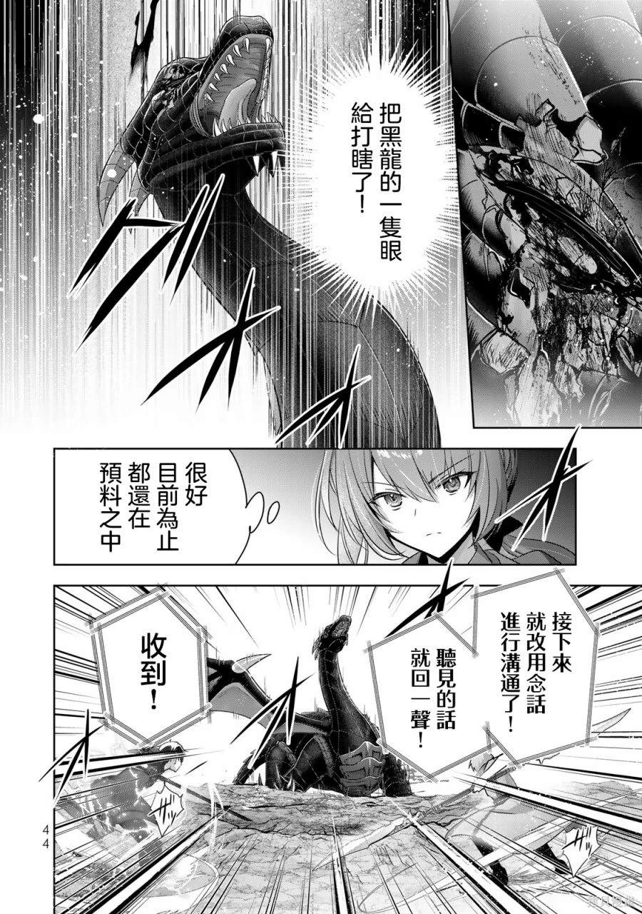 第31话3