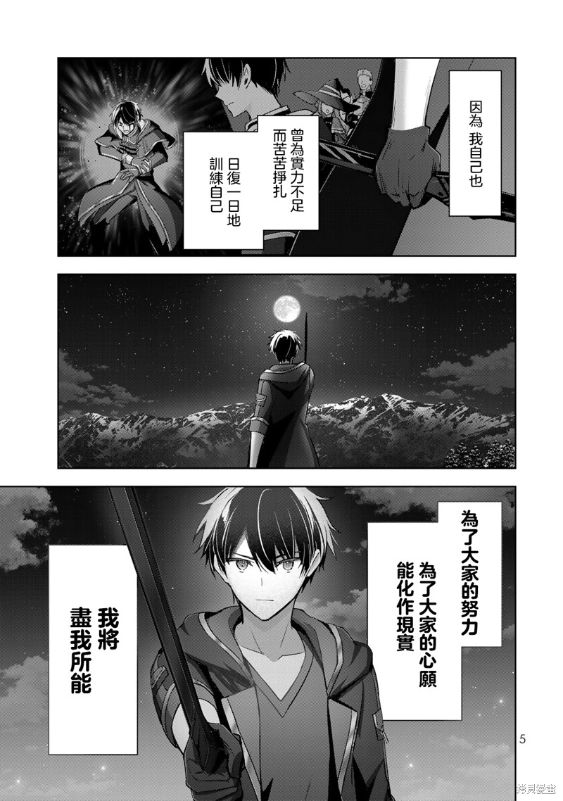 第30话2