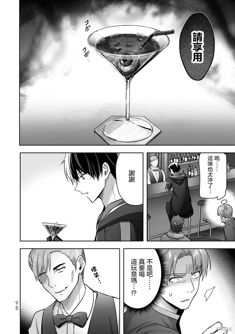 第29话3