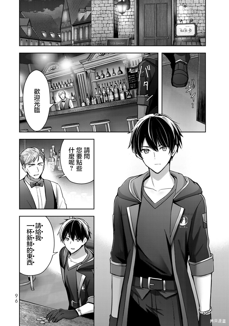 第29话1