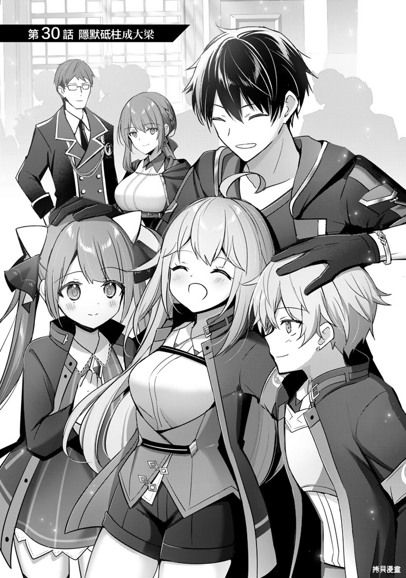 第30话0