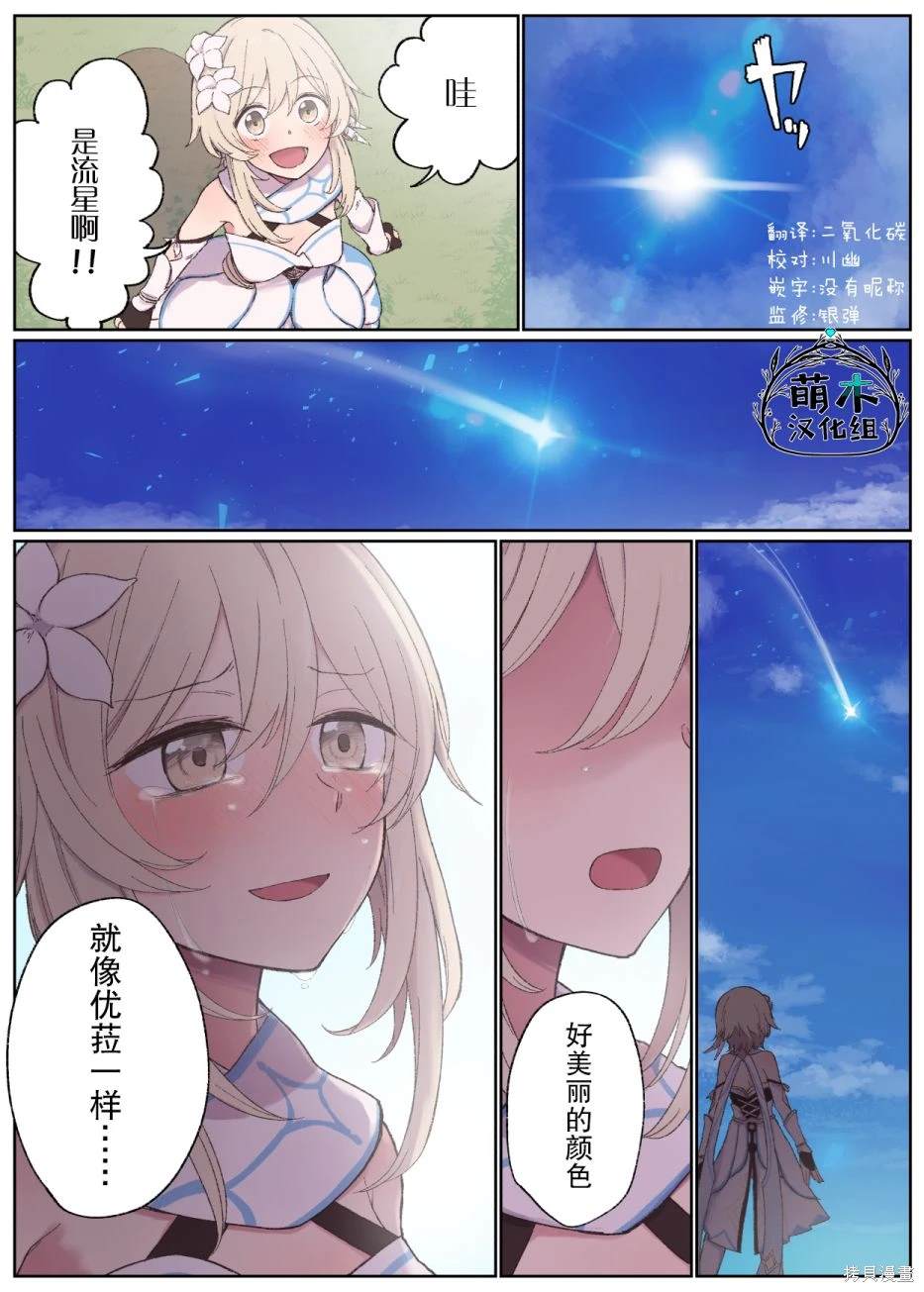 第31话1