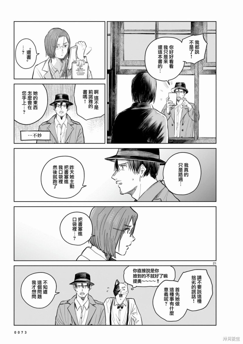 第2话0