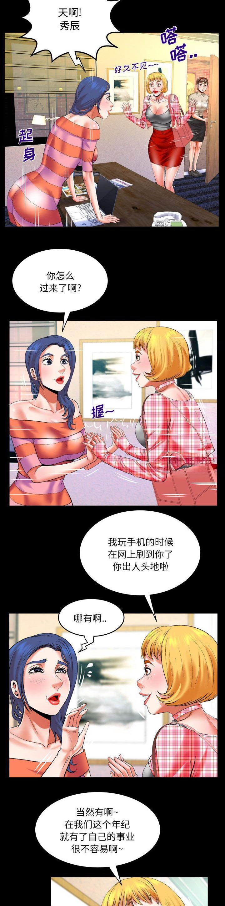 第139话1