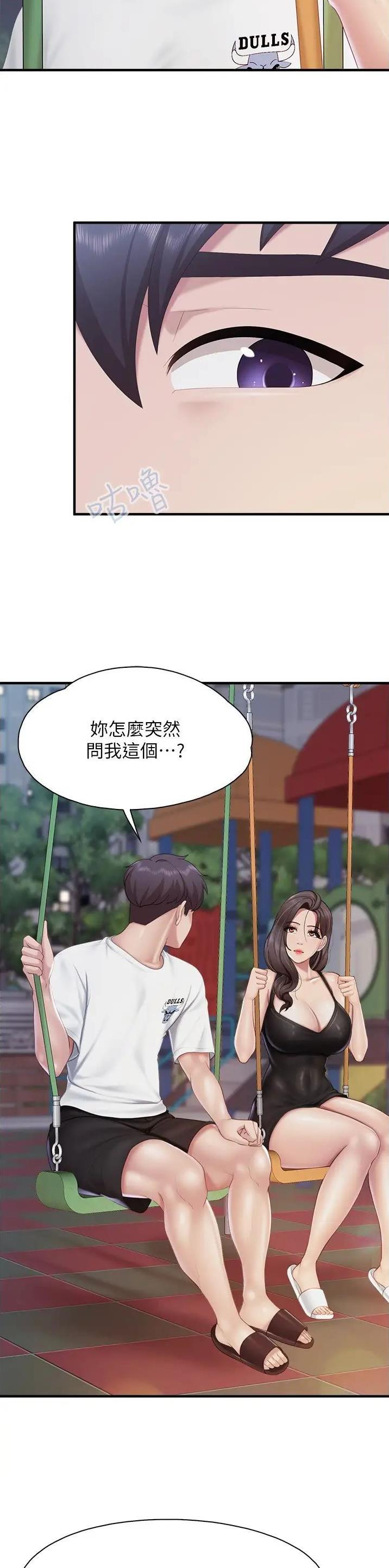 第111话2