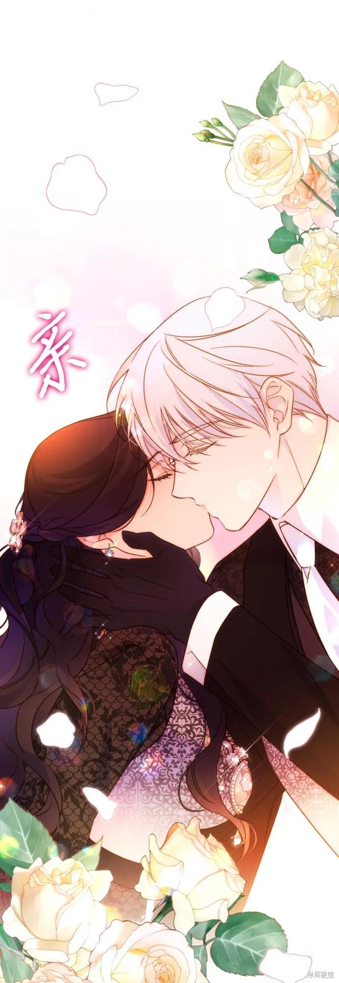 第75话3