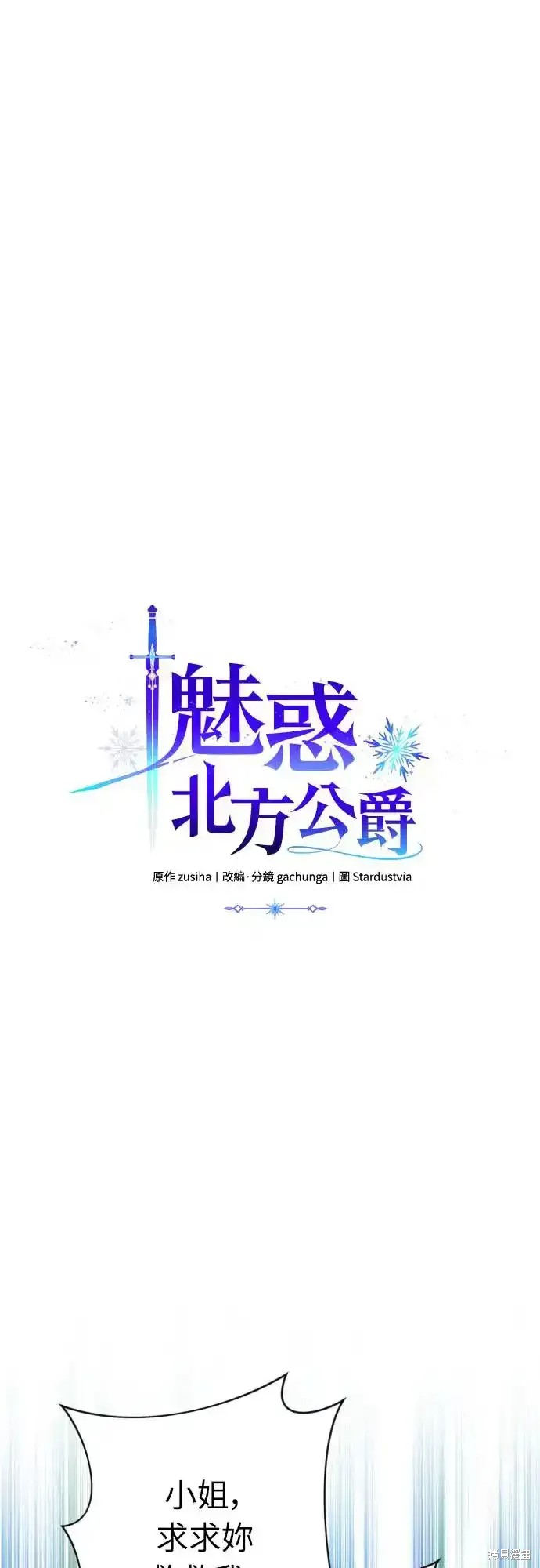 第64话3