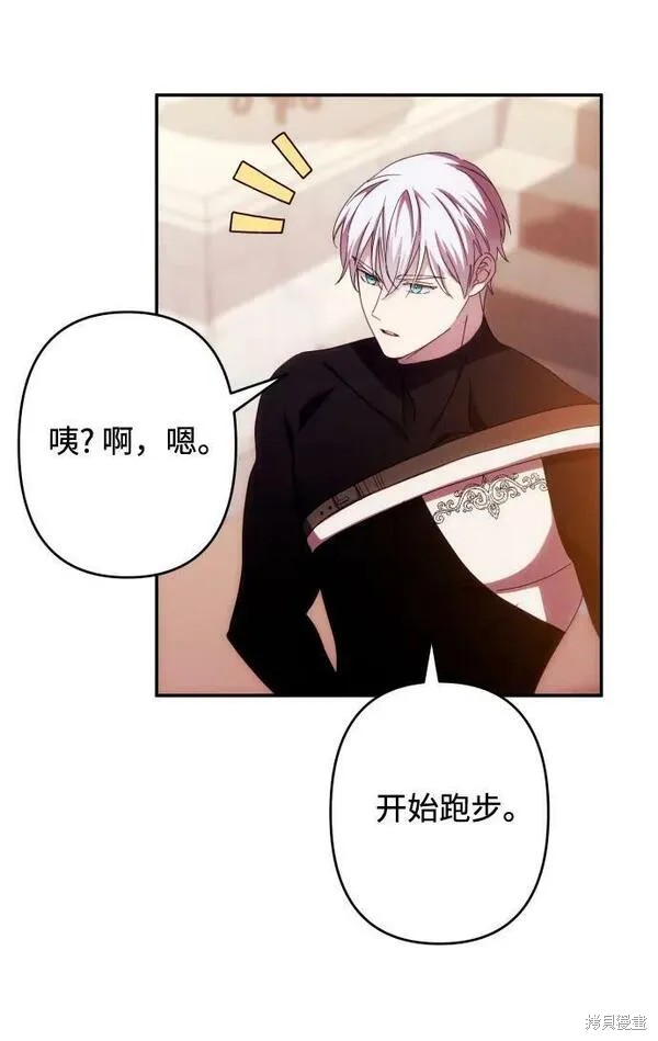 第59话4