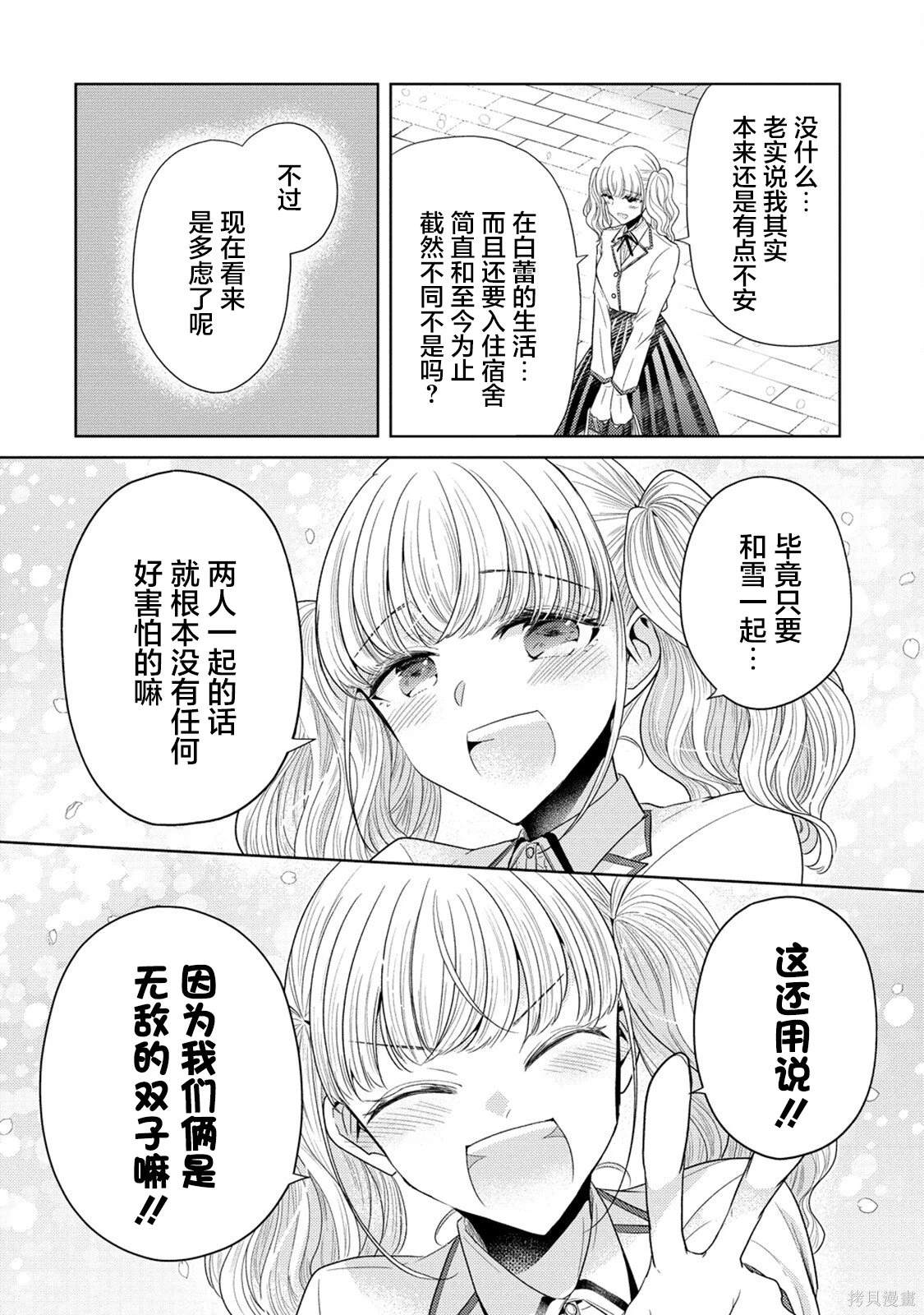 第17话1