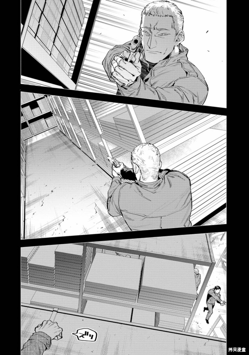 看门狗2手机下载免费试玩漫画,第5话2图