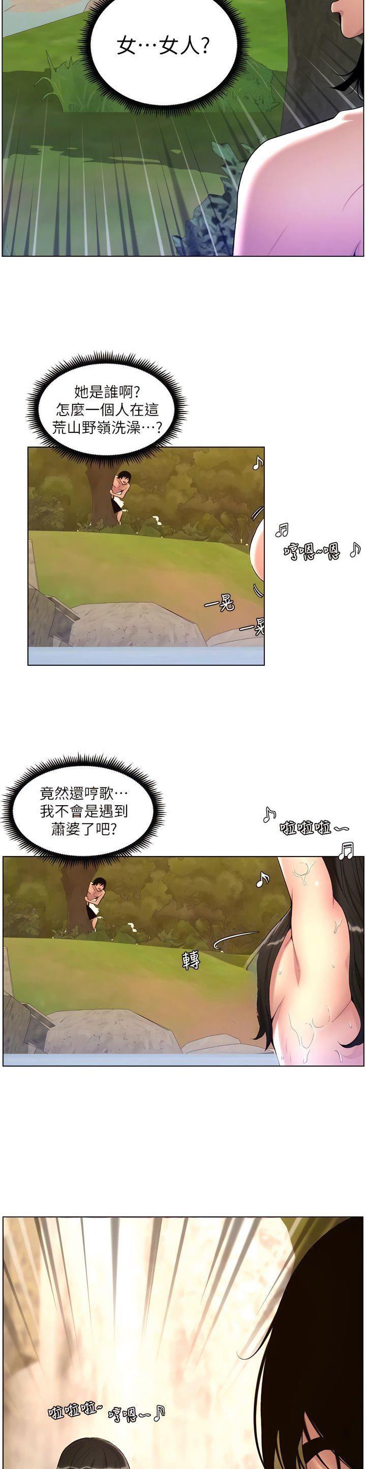 第117话3