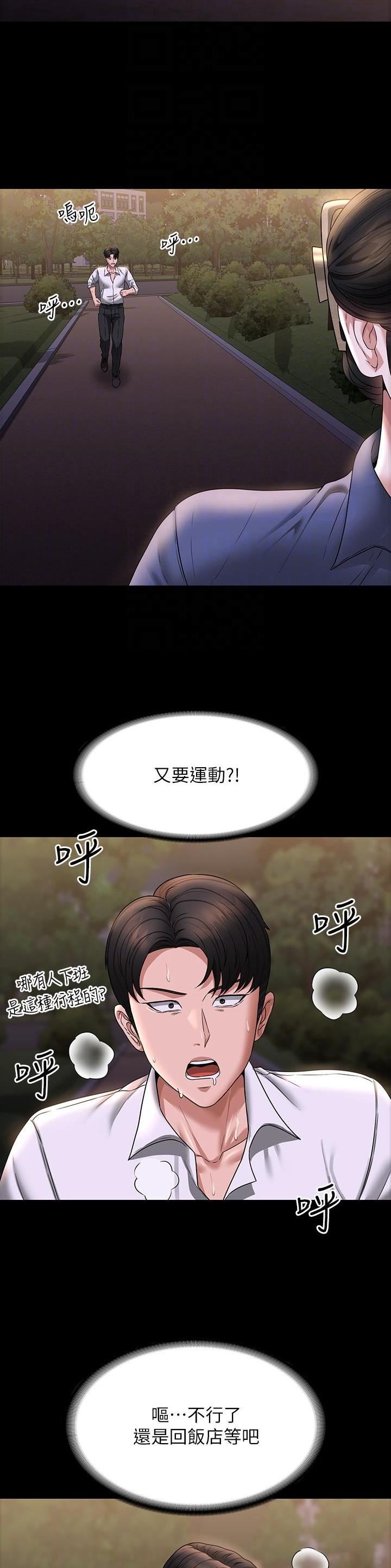 第154话2