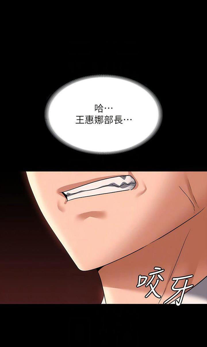 第156话0