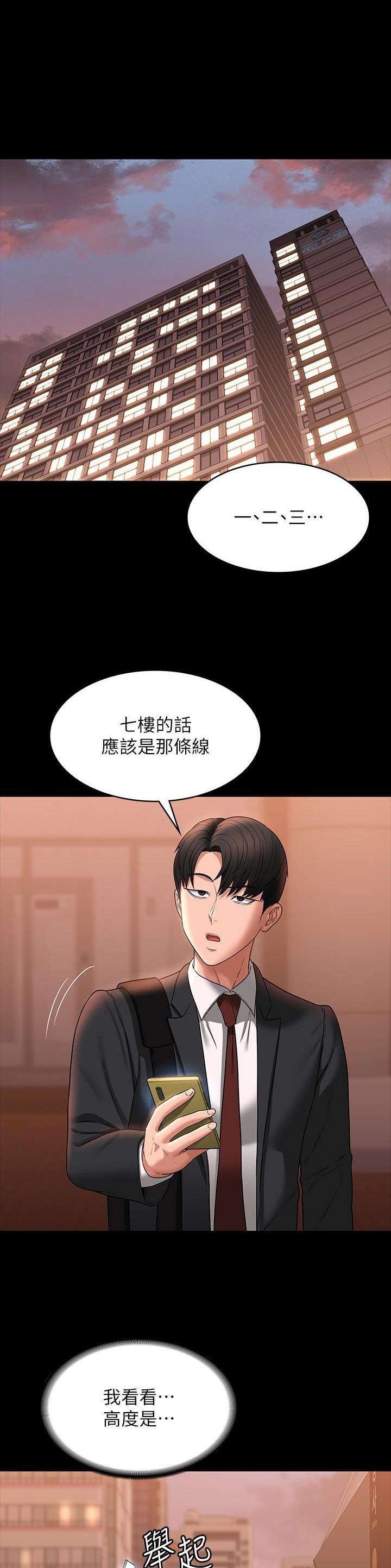 第153话0