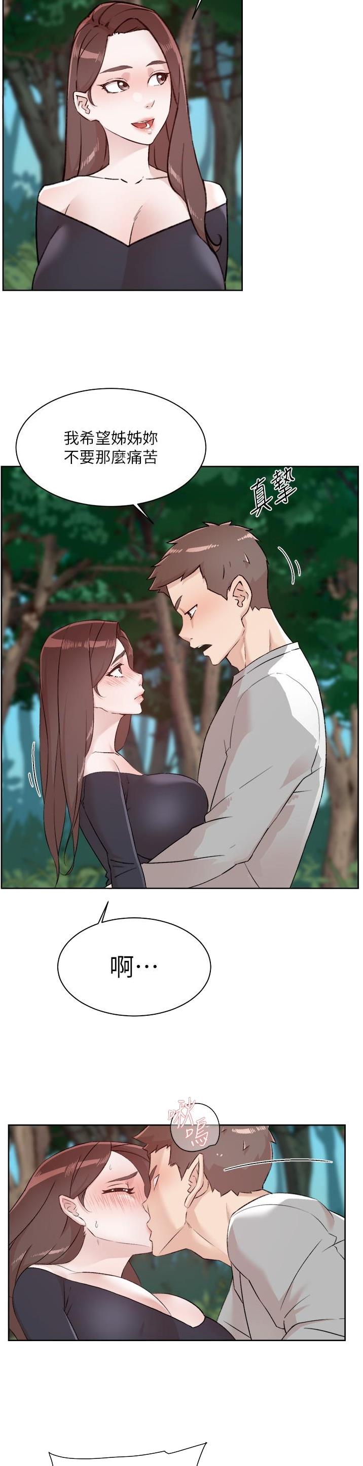 第175话3