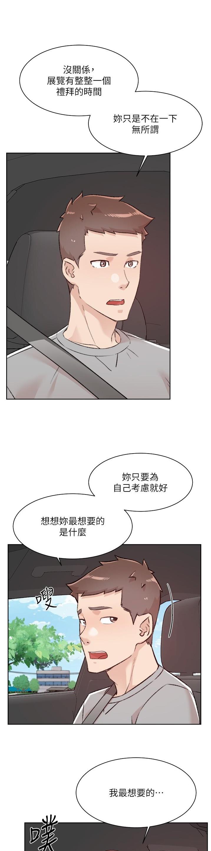 第175话1