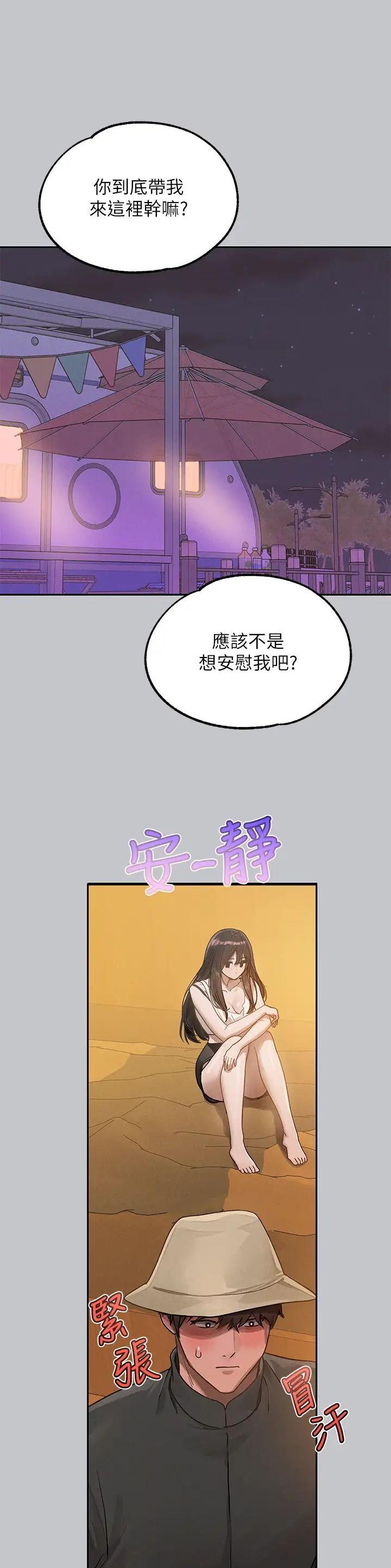 第196话0
