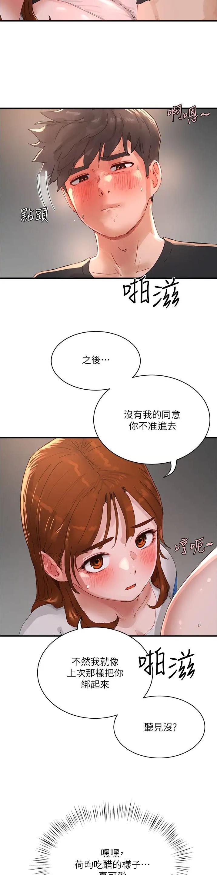 第145话2