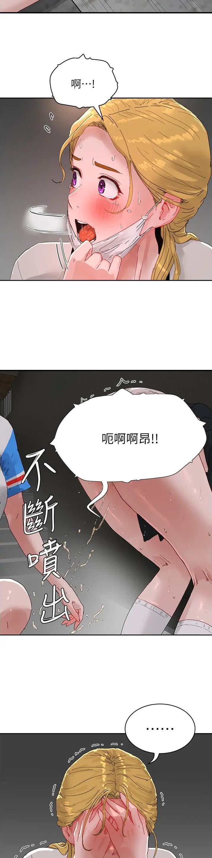 第145话4