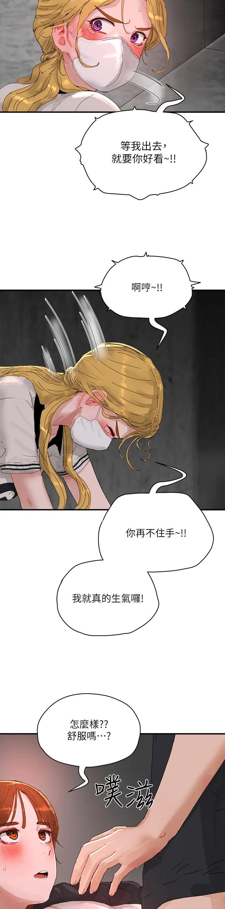 第145话1