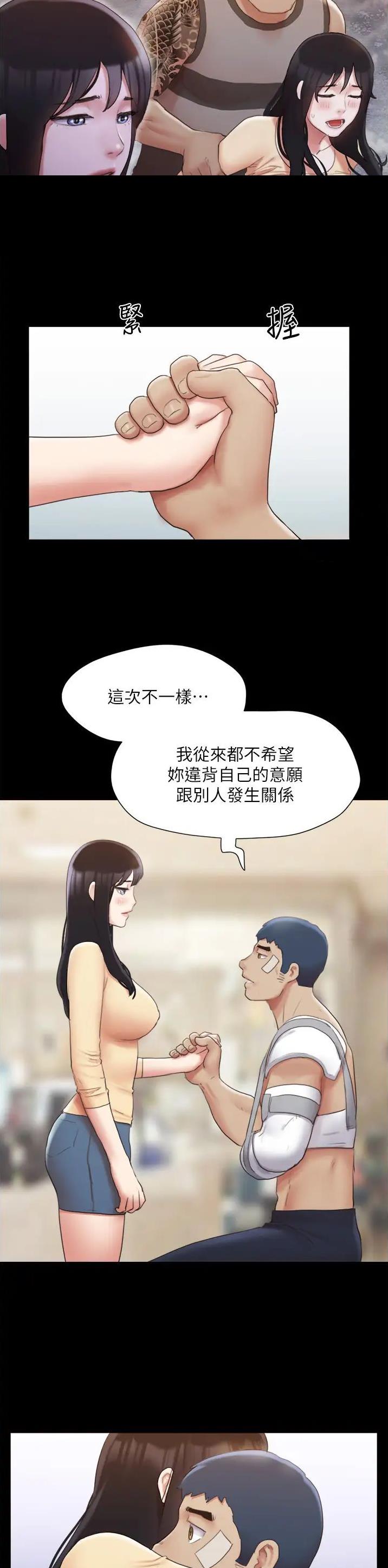第178话2
