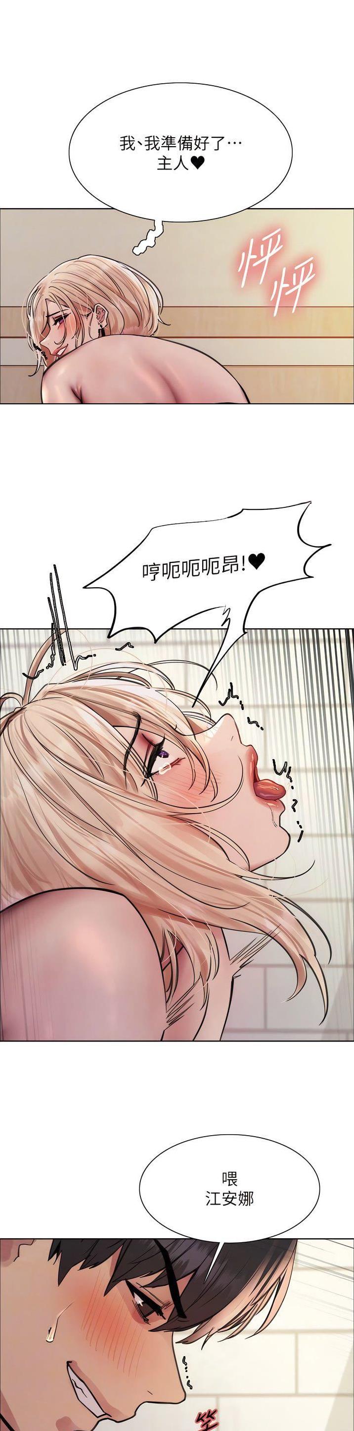 第119话2