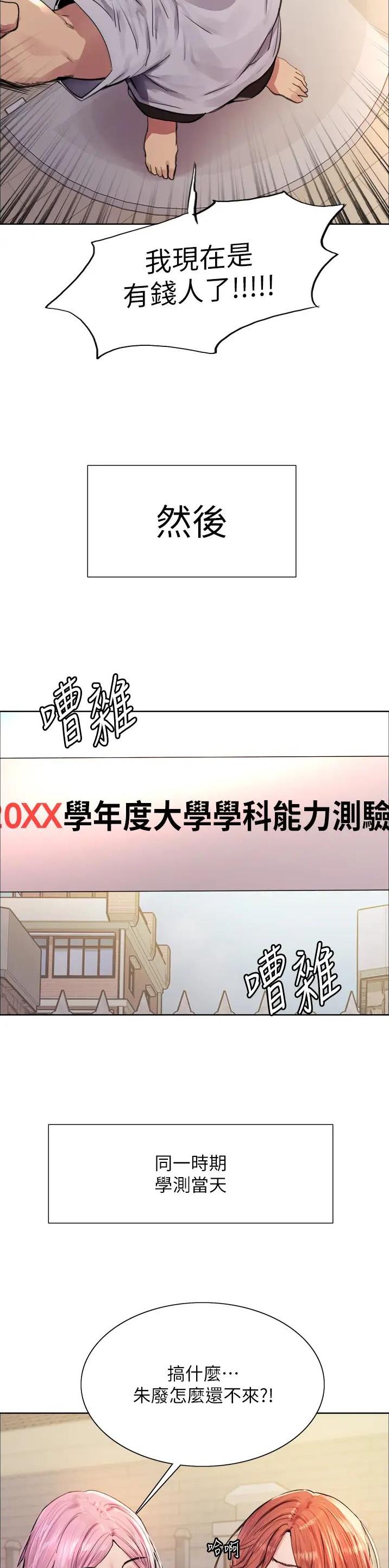第120话2