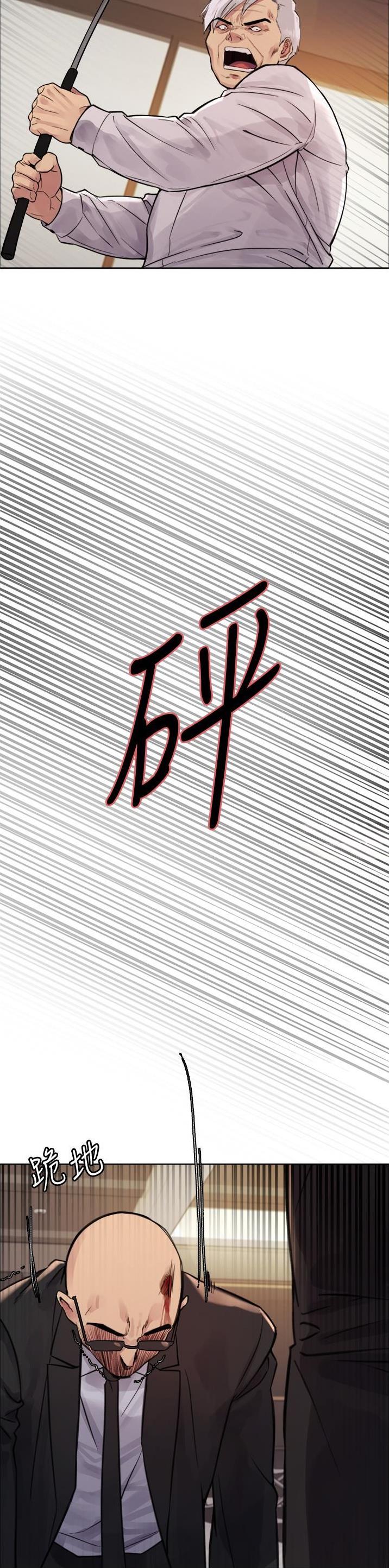 第117话3
